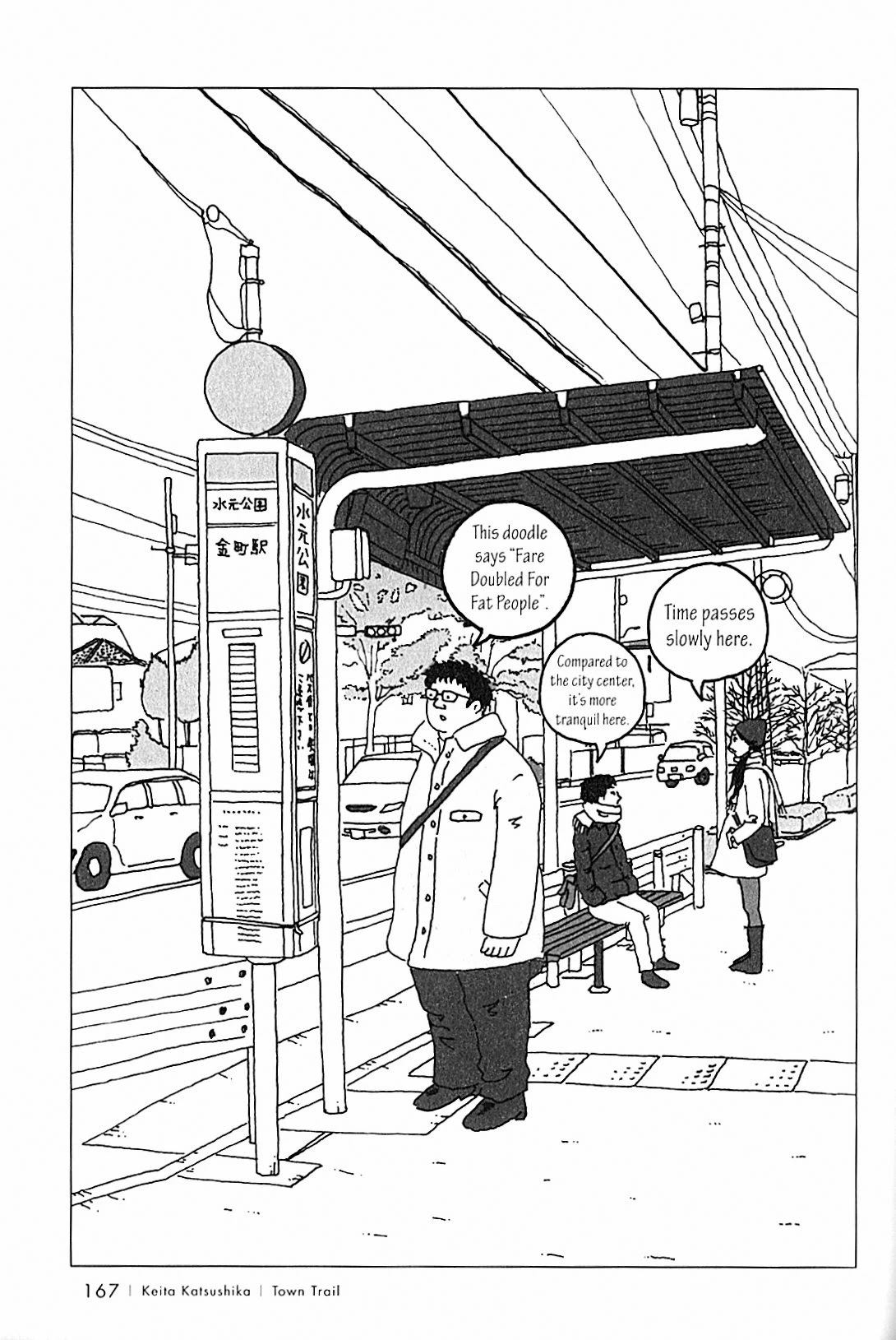 USCA English Edition Chapter 14 page 7 - Chapter 14: Town Trail