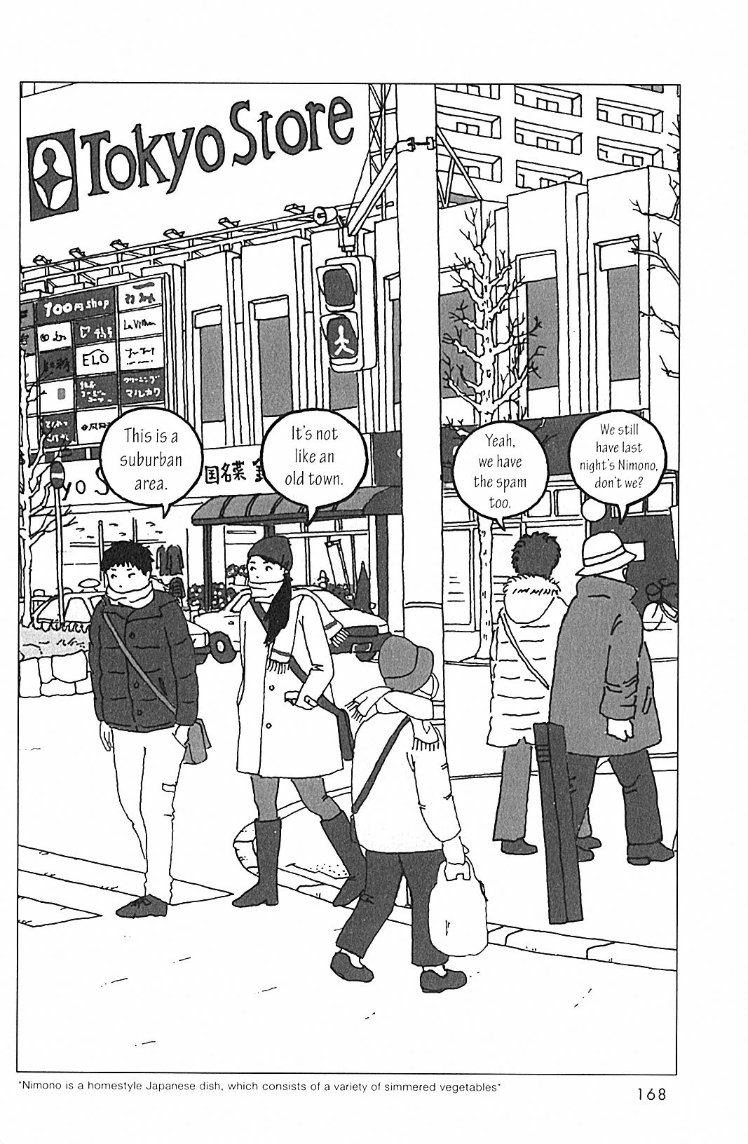 USCA English Edition Chapter 14 page 8 - Chapter 14: Town Trail