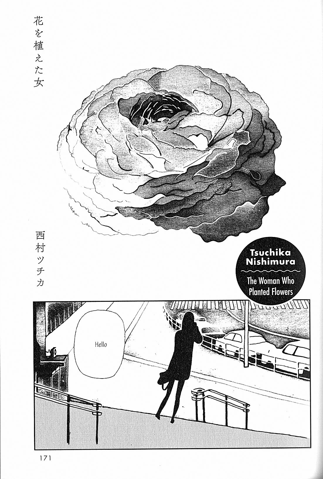 USCA English Edition Chapter 15 page 1 - Chapter 15: The Woman Who Planted Flowers