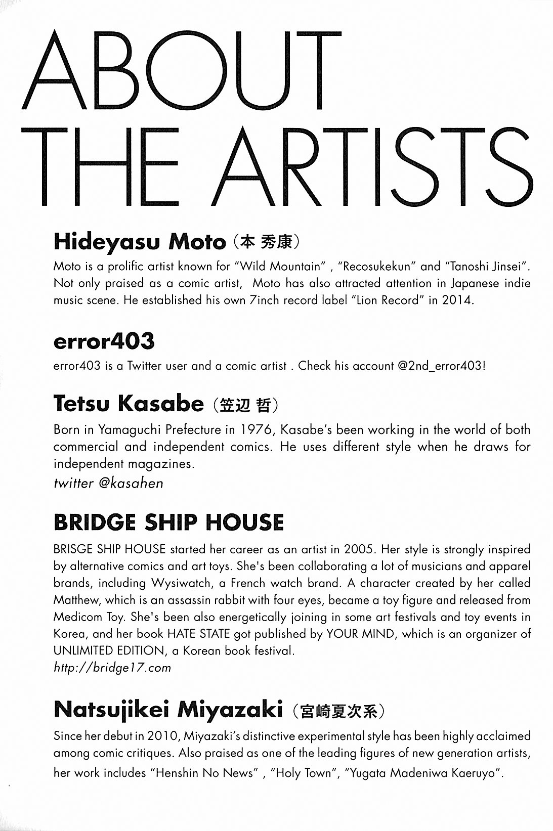 USCA English Edition Chapter 16 page 1 - Chapter 16: About the Artists [END]
