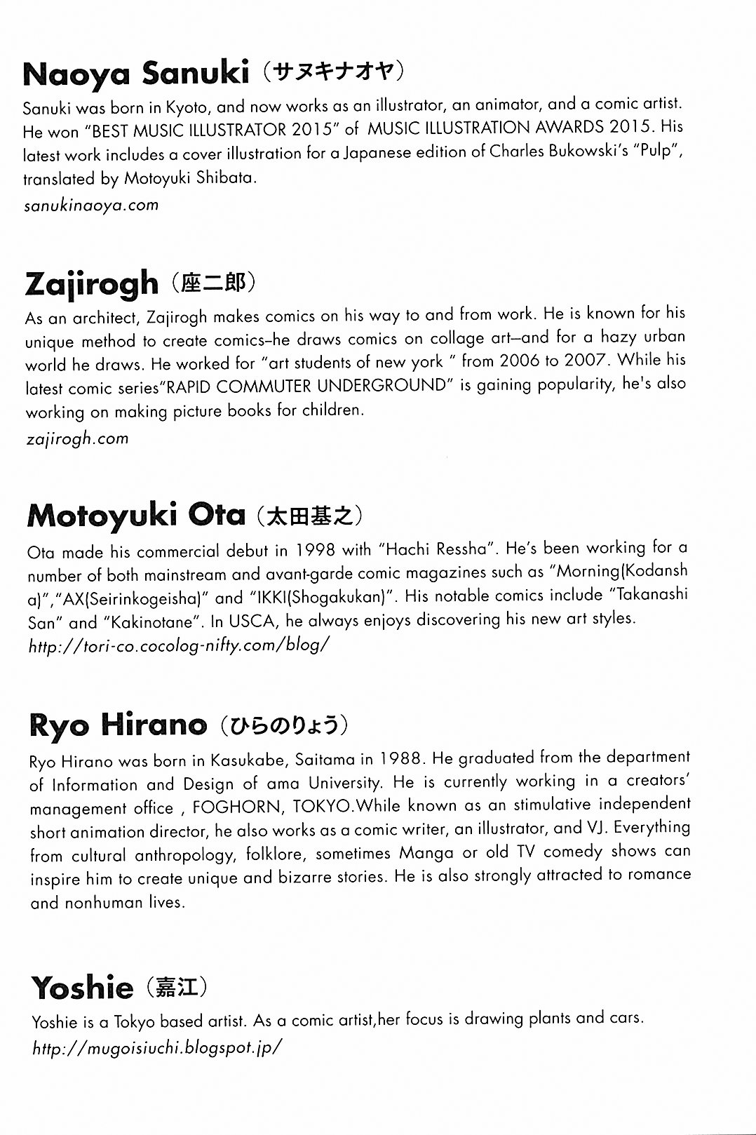 USCA English Edition Chapter 16 page 2 - Chapter 16: About the Artists [END]