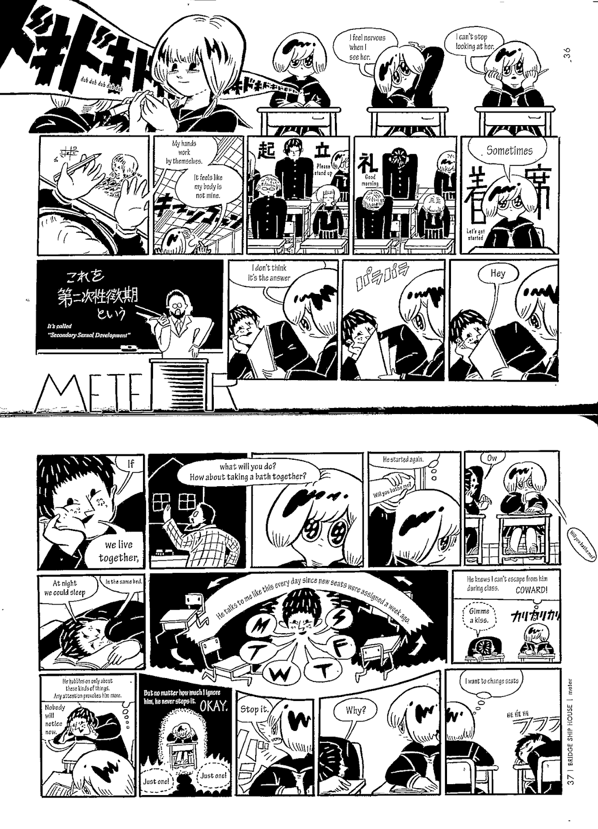 USCA English Edition Chapter 4 page 3 - Chapter 4: meter