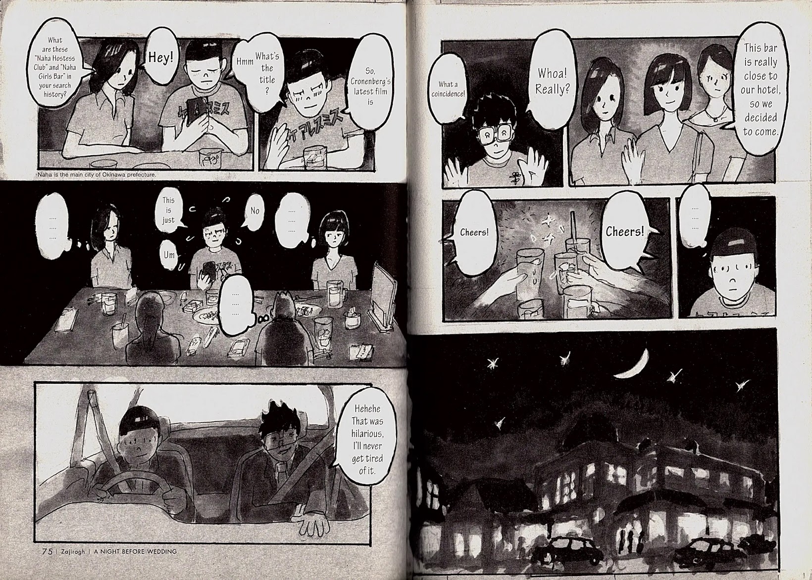 USCA English Edition Chapter 7 page 3 - Chapter 7: A NIGHT BEFORE WEDDING