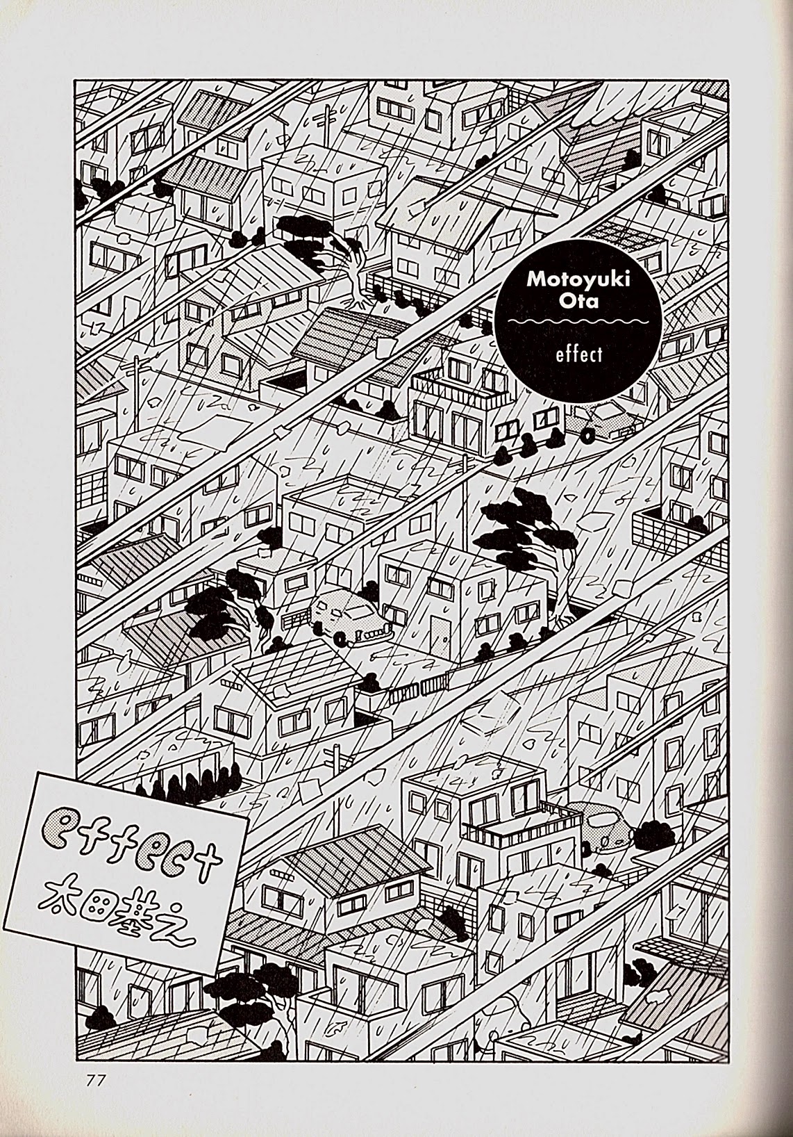USCA English Edition Chapter 8 page 1 - Chapter 8: effect