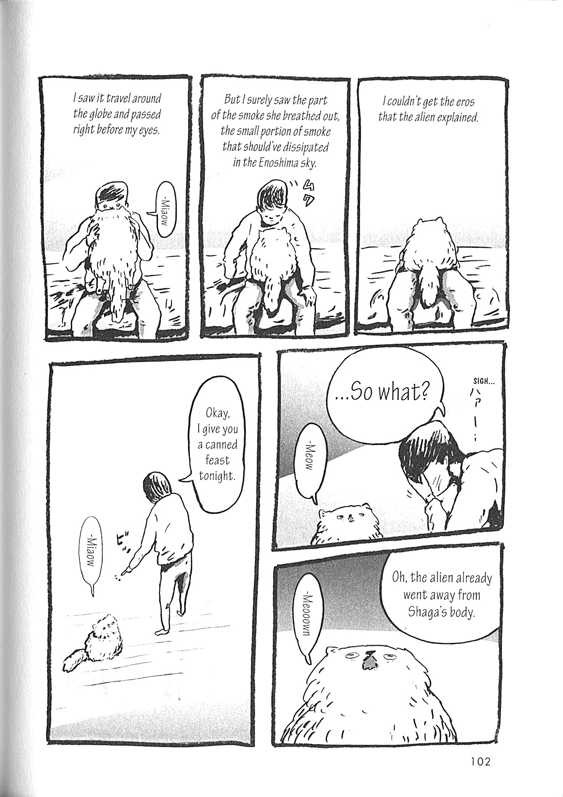USCA English Edition Chapter 9 page 7 - Chapter 9: Password