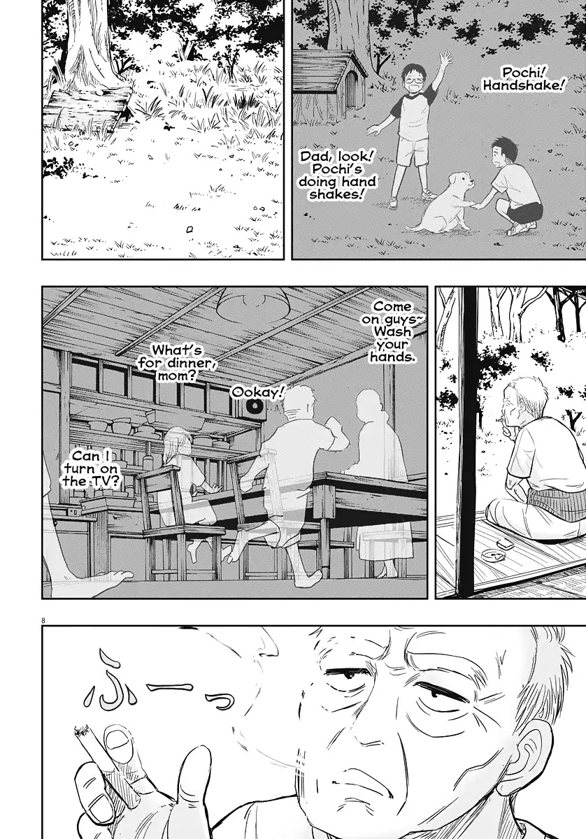 Useless Ponko Chapter 1 page 7 - Chapter 1: Ponko The Maid