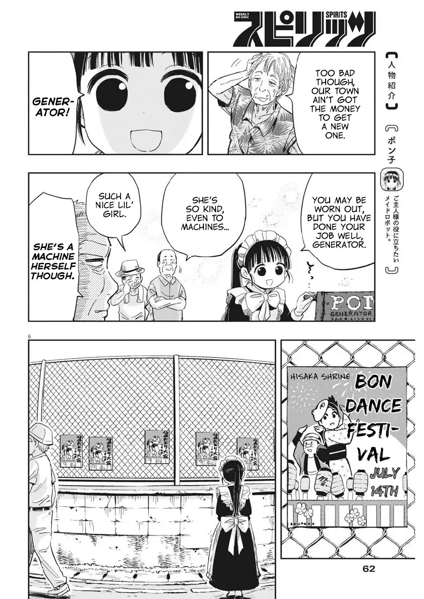 Useless Ponko Chapter 12 page 6 - Chapter 12: Squid Ponko