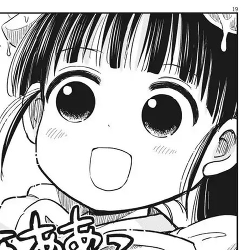 Useless Ponko Chapter 12: Squid Ponko cover