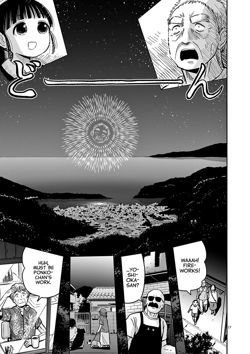 Useless Ponko Chapter 22 page 17 - Chapter 22: Ponko and Fireworks