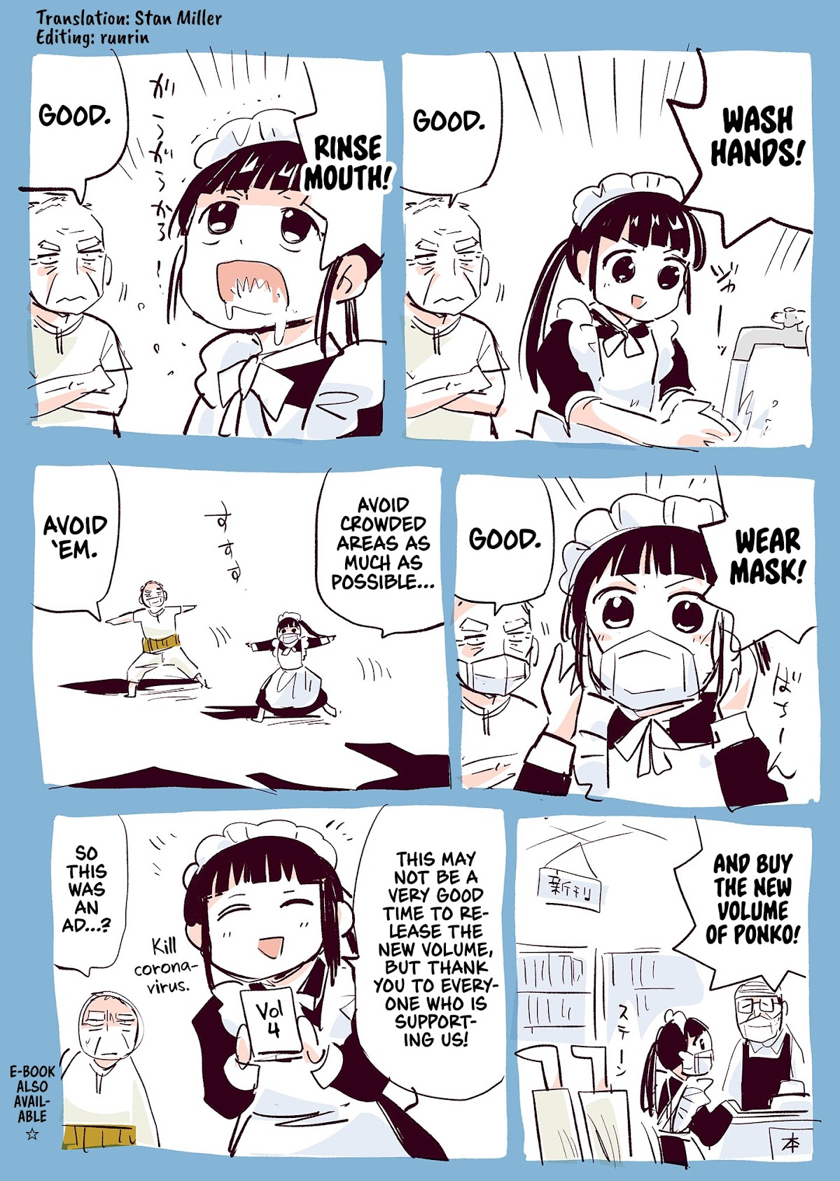 Useless Ponko Chapter 25.5 page 1 - Chapter 25.5: Covid-19 Awareness PSA
