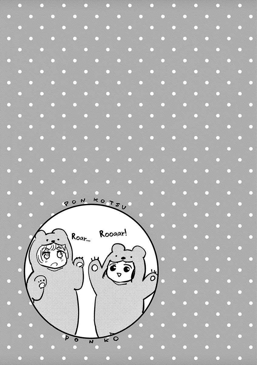 Useless Ponko Chapter 27 page 19 - Chapter 27: Bear Hunting Ponko