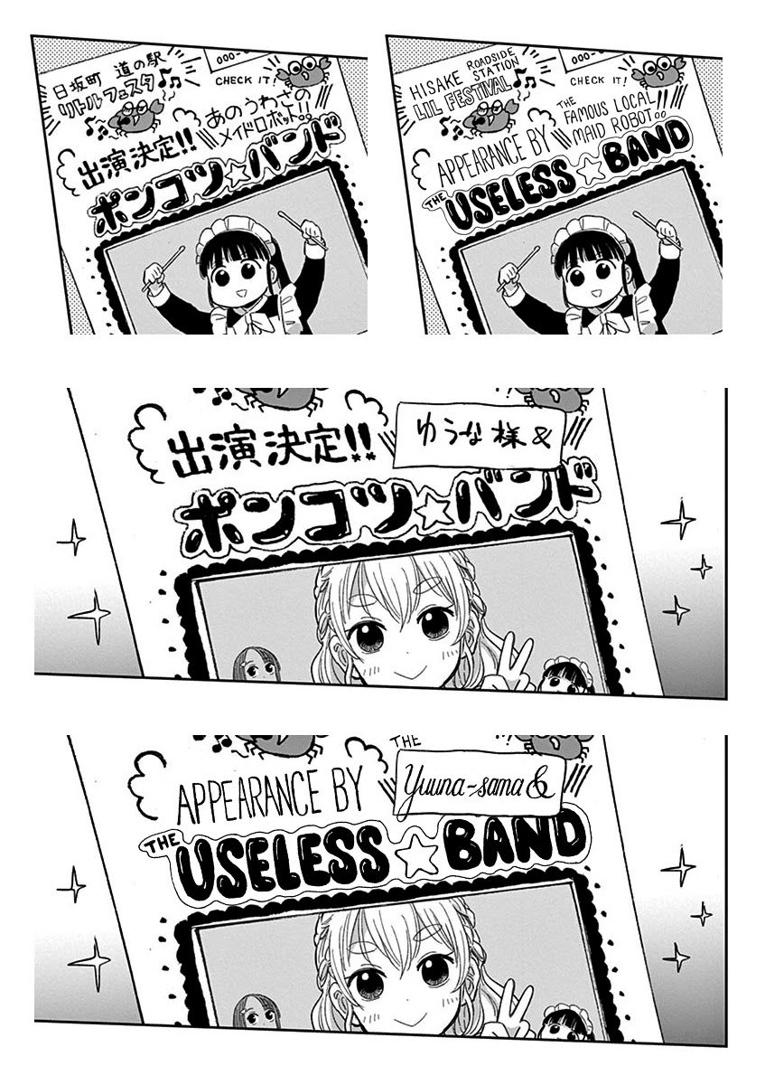 Useless Ponko Chapter 29 page 21 - Chapter 29: Ponko in a Band