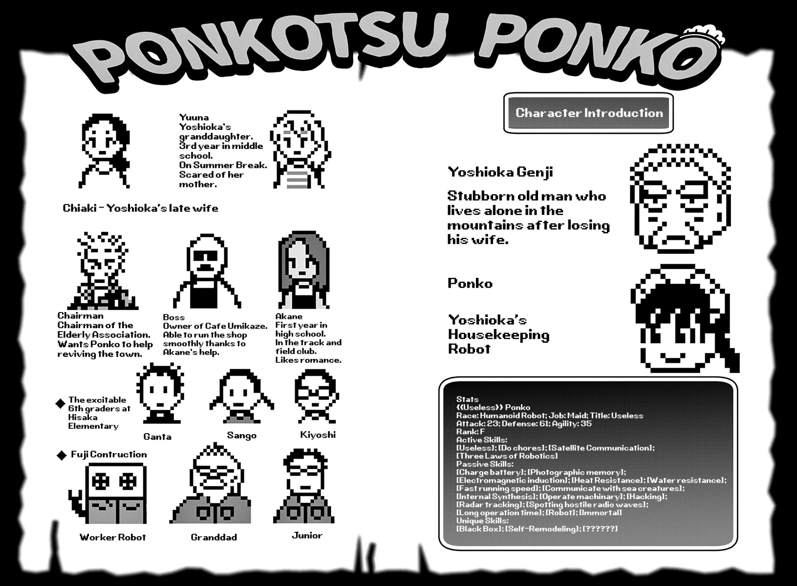 Useless Ponko Chapter 32 page 3 - Chapter 32: Soumen Ponko