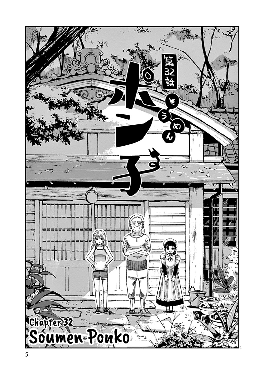 Useless Ponko Chapter 32 page 5 - Chapter 32: Soumen Ponko