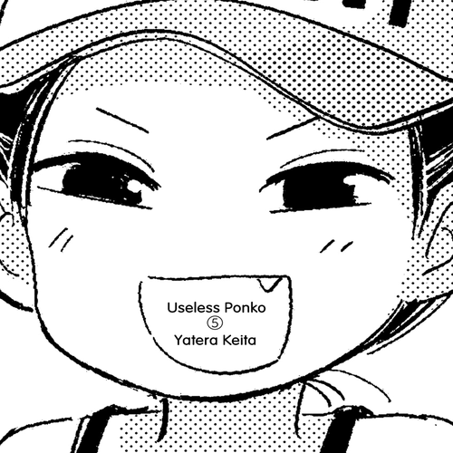 Useless Ponko Chapter 32: Soumen Ponko cover