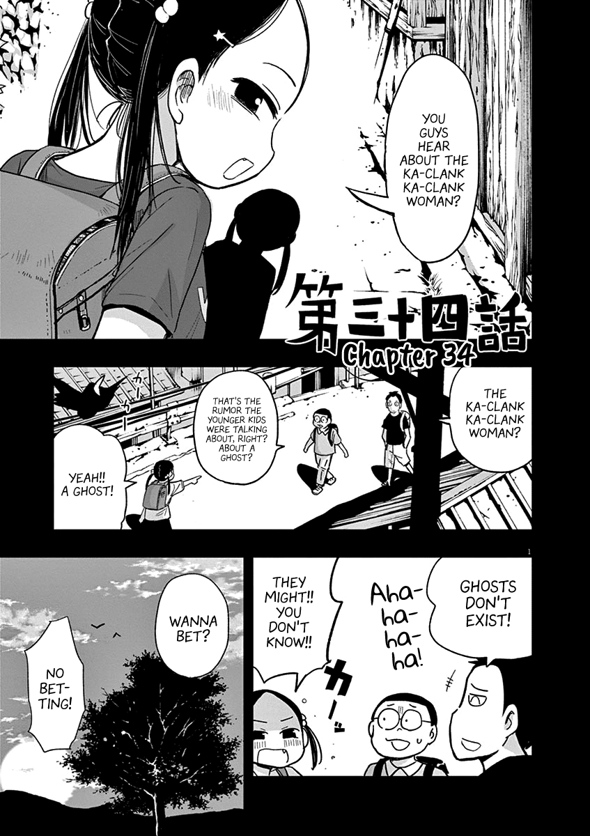 Useless Ponko Chapter 34 page 1 - Chapter 34: Ghost Story Ponko