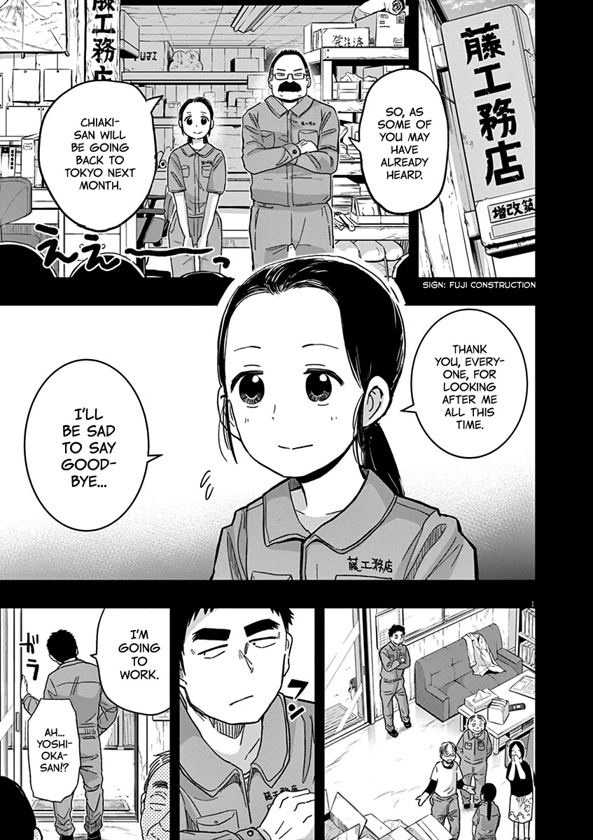 Useless Ponko Chapter 36 page 1 - Chapter 36: Yoshioka's Memory 1