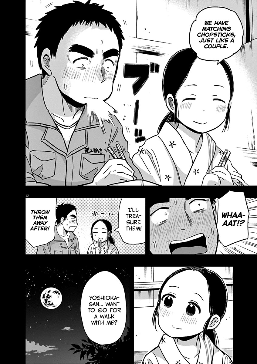 Useless Ponko Chapter 36 page 12 - Chapter 36: Yoshioka's Memory 1