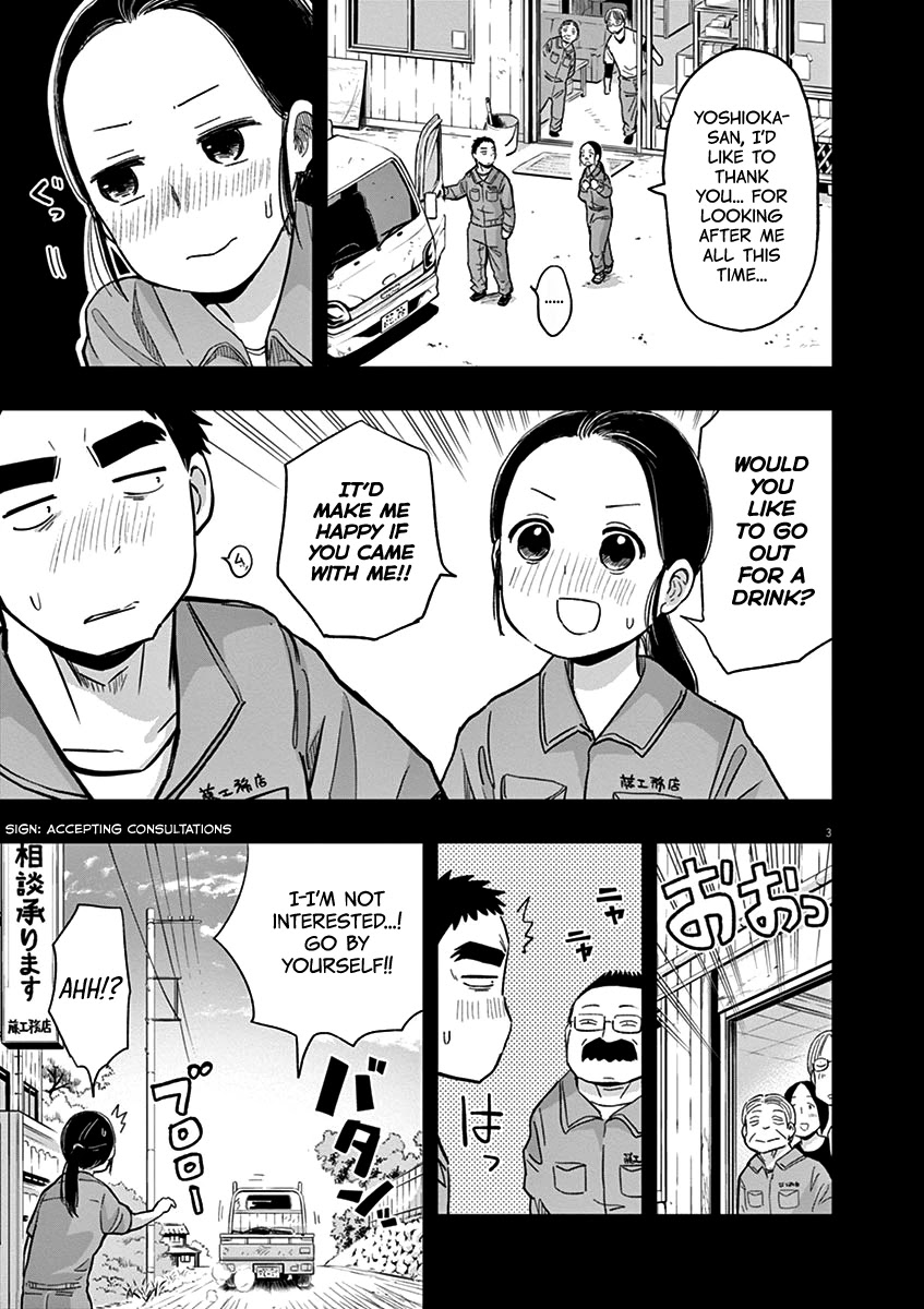 Useless Ponko Chapter 36 page 3 - Chapter 36: Yoshioka's Memory 1