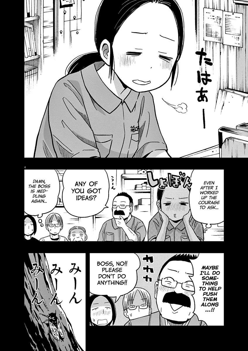 Useless Ponko Chapter 36 page 4 - Chapter 36: Yoshioka's Memory 1