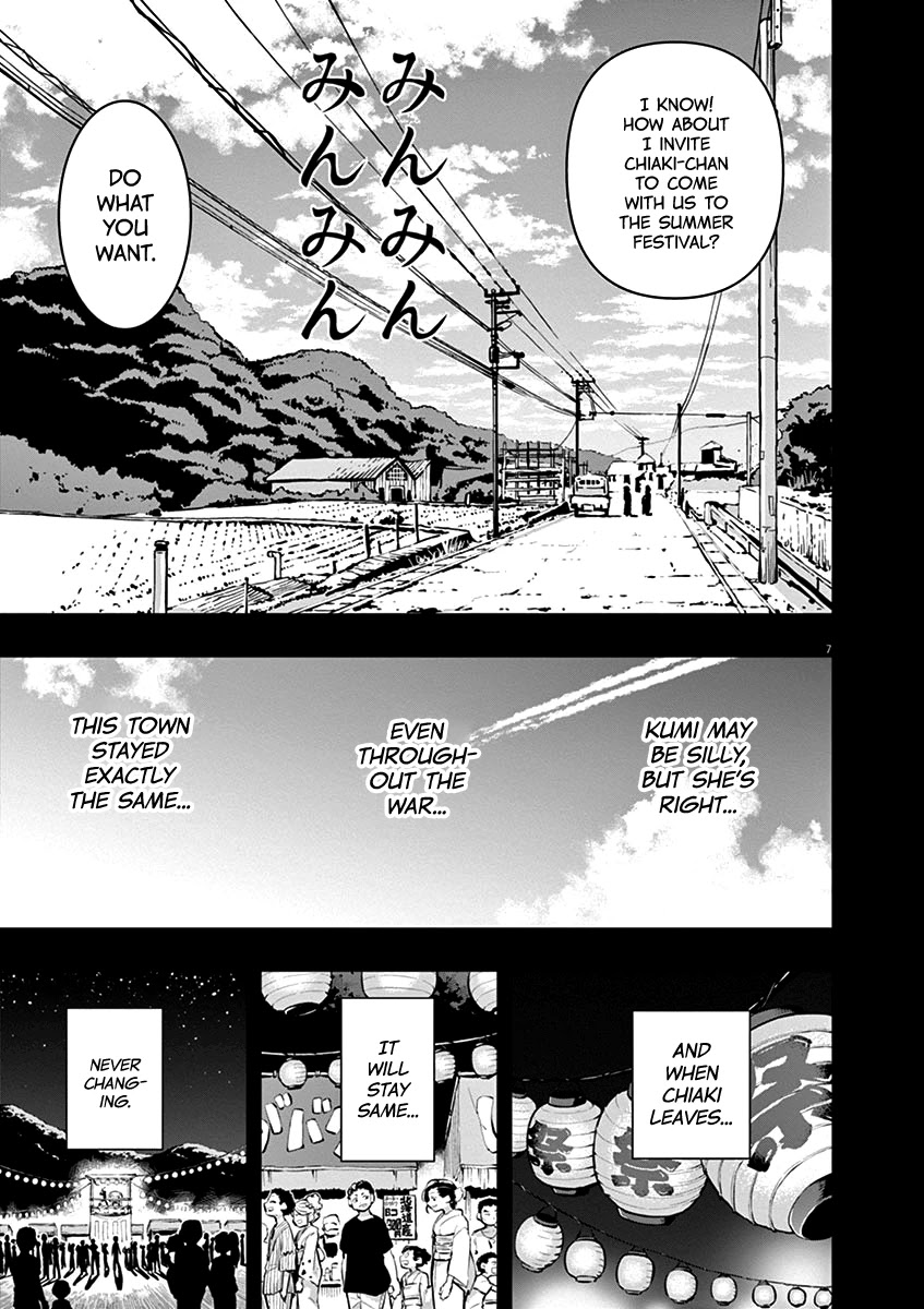 Useless Ponko Chapter 36 page 7 - Chapter 36: Yoshioka's Memory 1