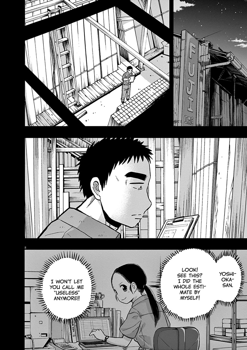 Useless Ponko Chapter 36 page 8 - Chapter 36: Yoshioka's Memory 1