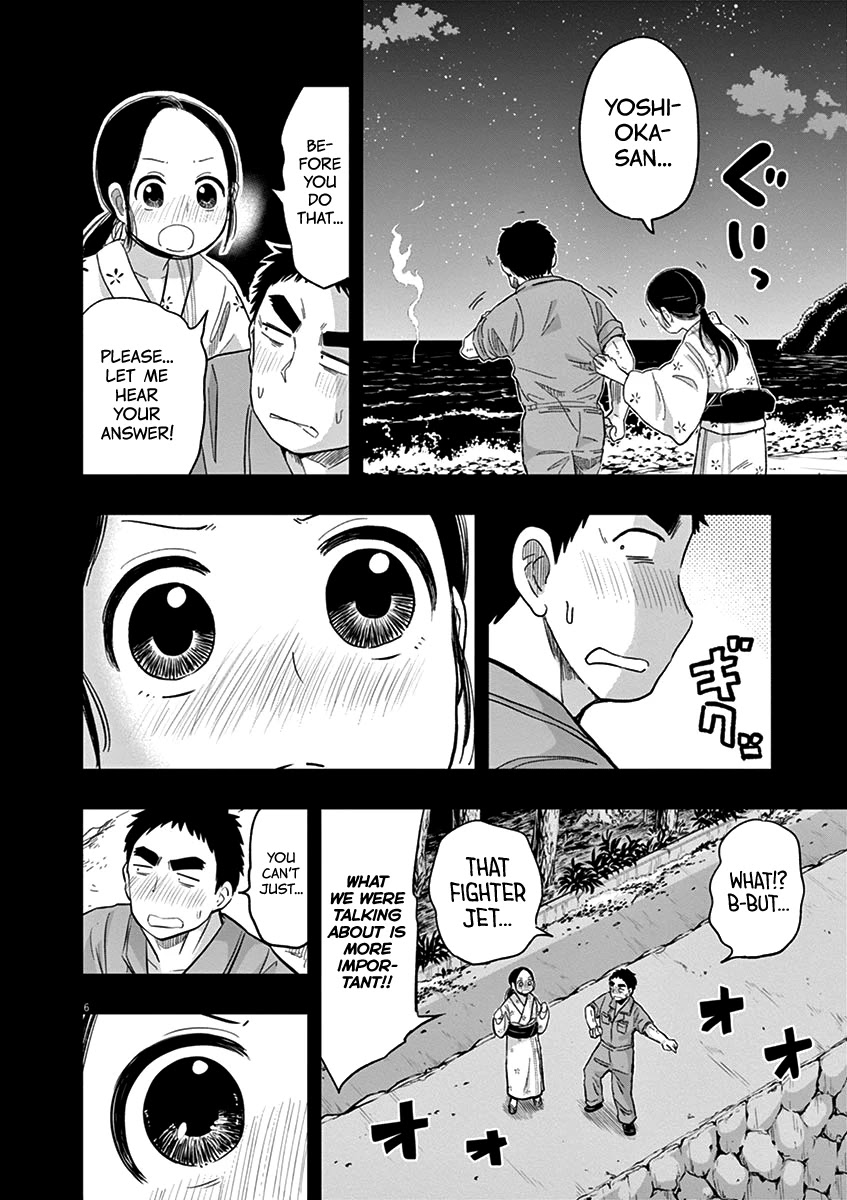 Useless Ponko Chapter 37 page 5 - Chapter 37: Yoshioka's Memory 2