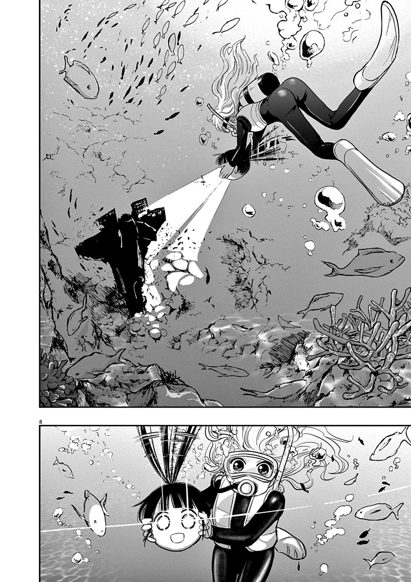 Useless Ponko Chapter 37 page 7 - Chapter 37: Yoshioka's Memory 2