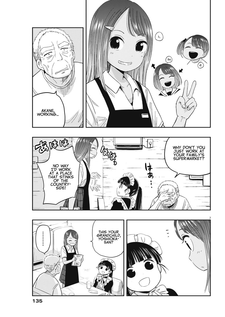 Useless Ponko Chapter 4 page 7 - Chapter 4: Coffee Ponko