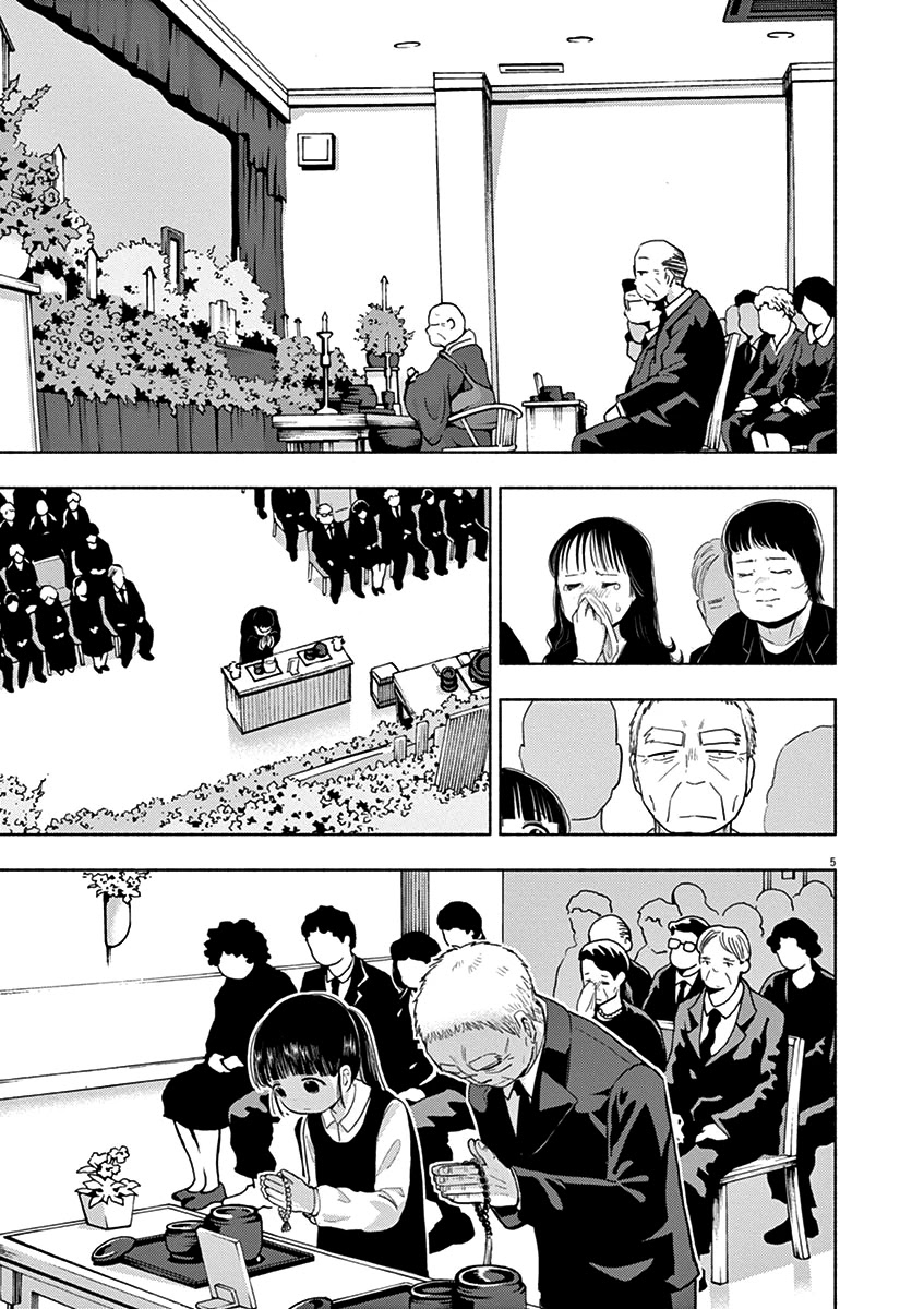 Useless Ponko Chapter 45 page 5 - Chapter 45: Funeral Ponko