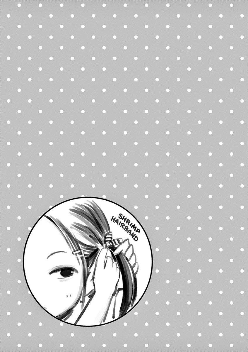 Useless Ponko Chapter 46 page 19 - Chapter 46: Birthday Ponko