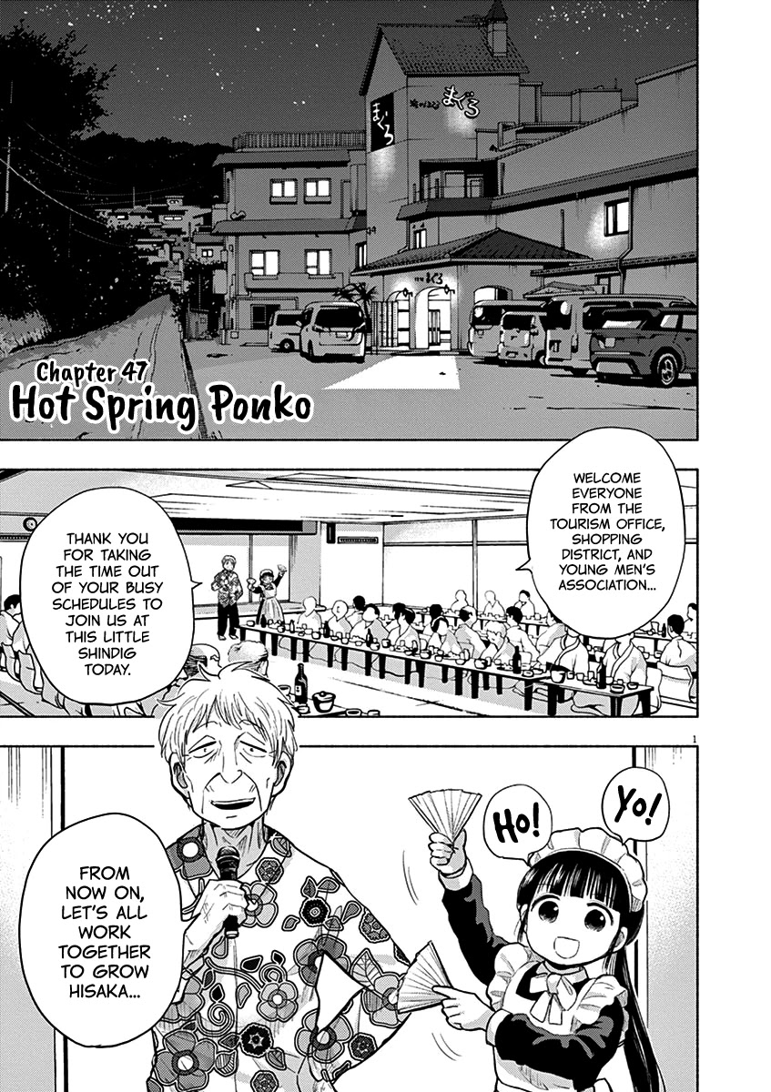 Useless Ponko Chapter 47 page 1 - Chapter 47: Hot Spring Ponko