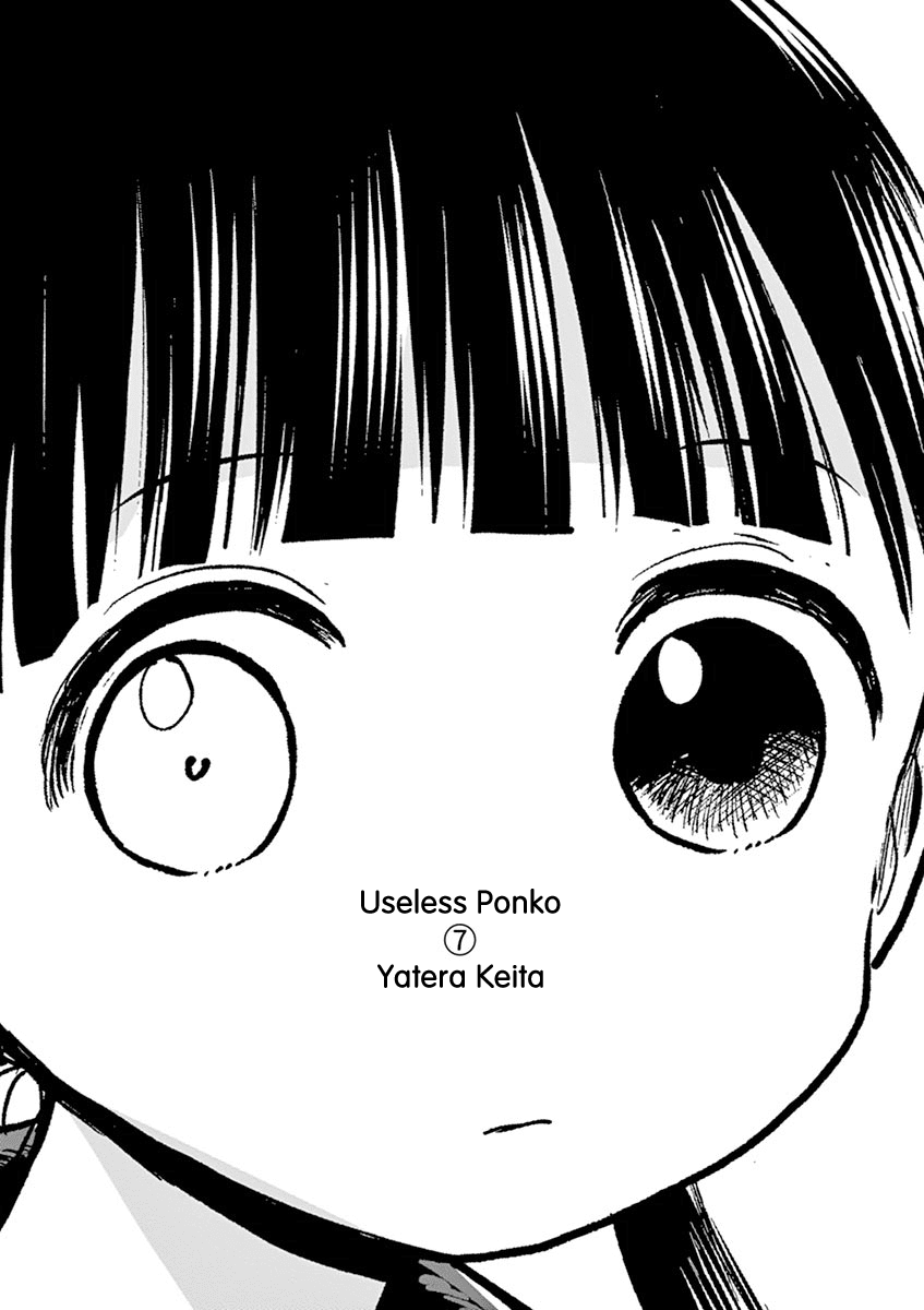 Useless Ponko Chapter 48 page 2 - Chapter 48: Ping Pong Ponko