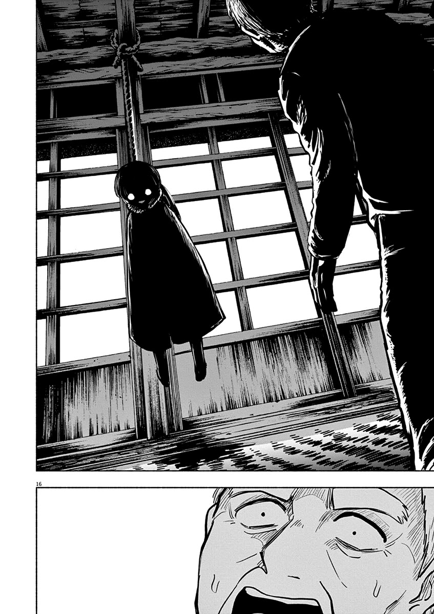 Useless Ponko Chapter 52 page 17 - Chapter 52: Teru Teru Ponko