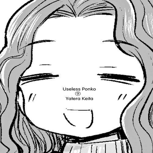 Useless Ponko Chapter 64: Ponko in the Hospital cover