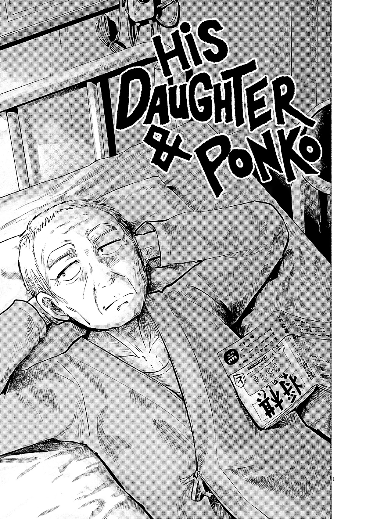 Useless Ponko Chapter 65 page 1 - Chapter 65: His Daughter and Ponko