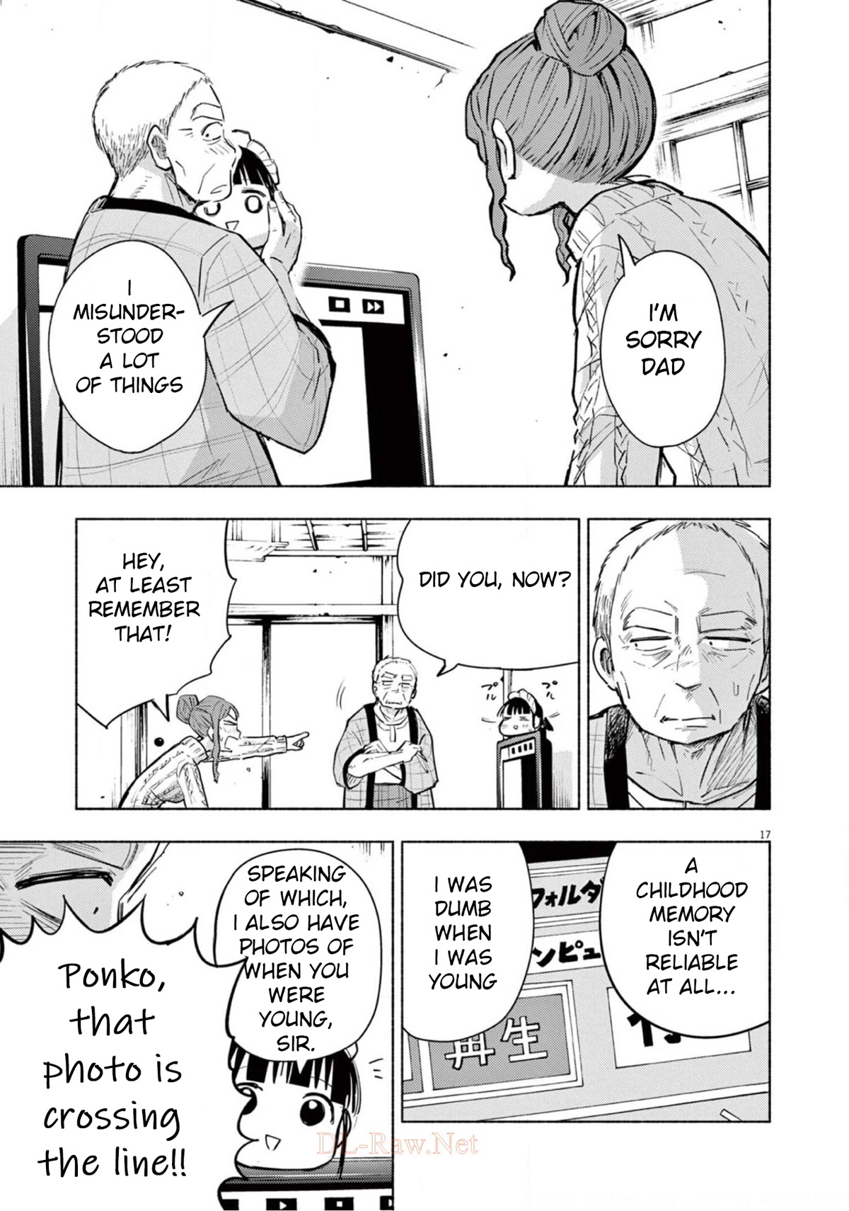 Useless Ponko Chapter 68 page 17 - Chapter 68: Memories and Ponko