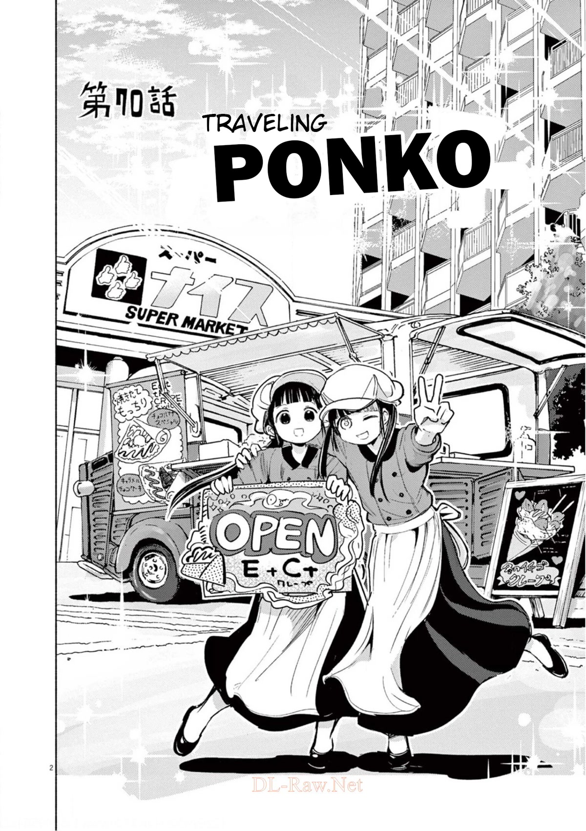 Useless Ponko Chapter 70 page 2 - Chapter 70: Traveling Ponko