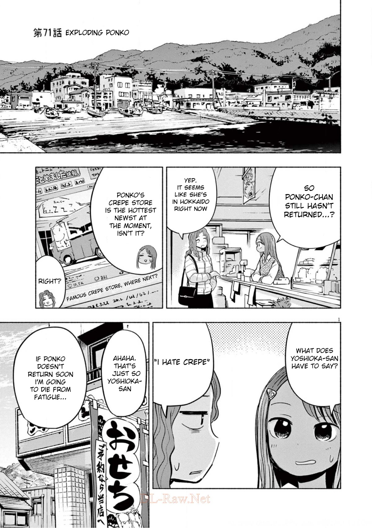 Useless Ponko Chapter 71 page 1 - Chapter 71: Exploding Ponko
