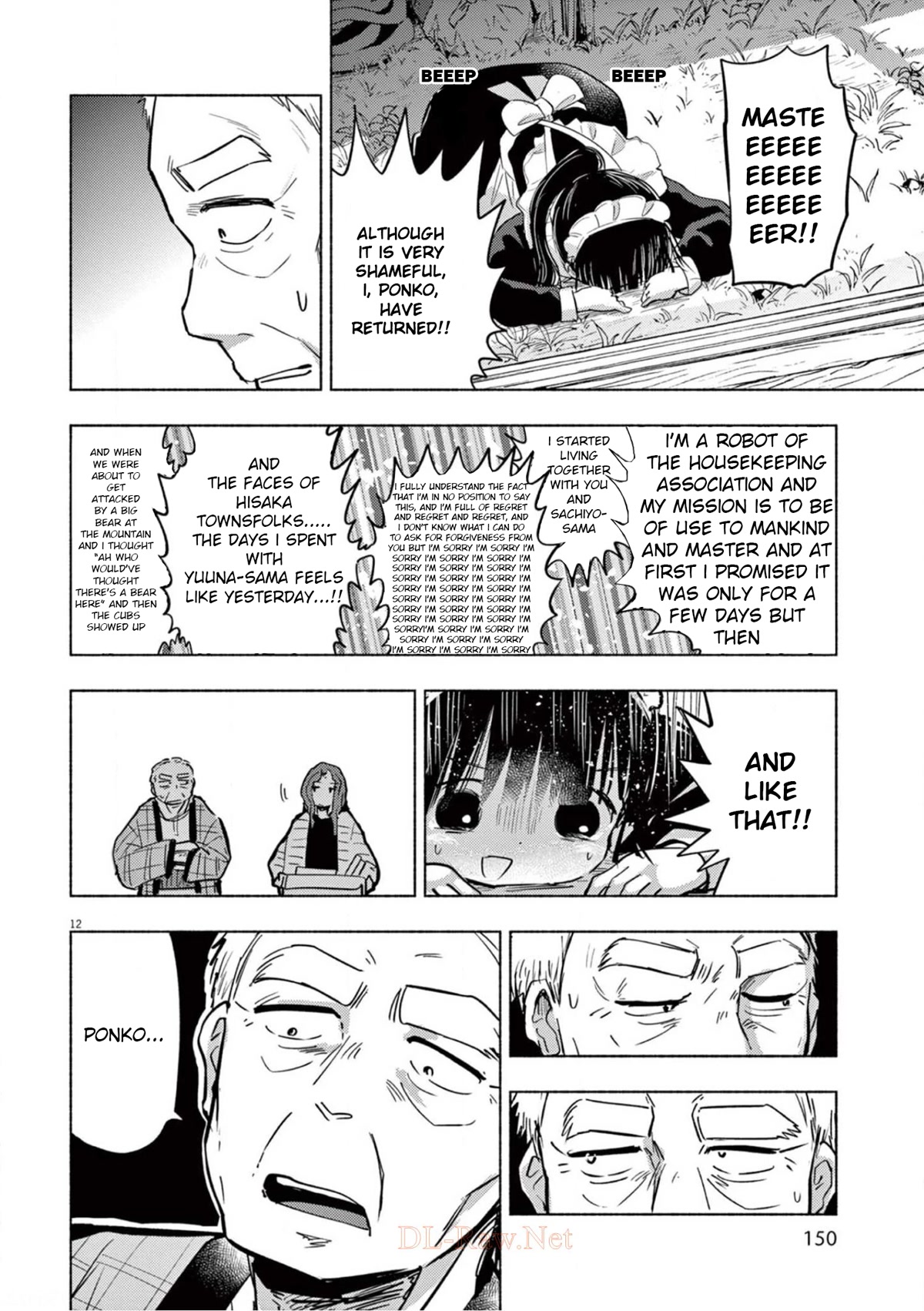 Useless Ponko Chapter 71 page 12 - Chapter 71: Exploding Ponko