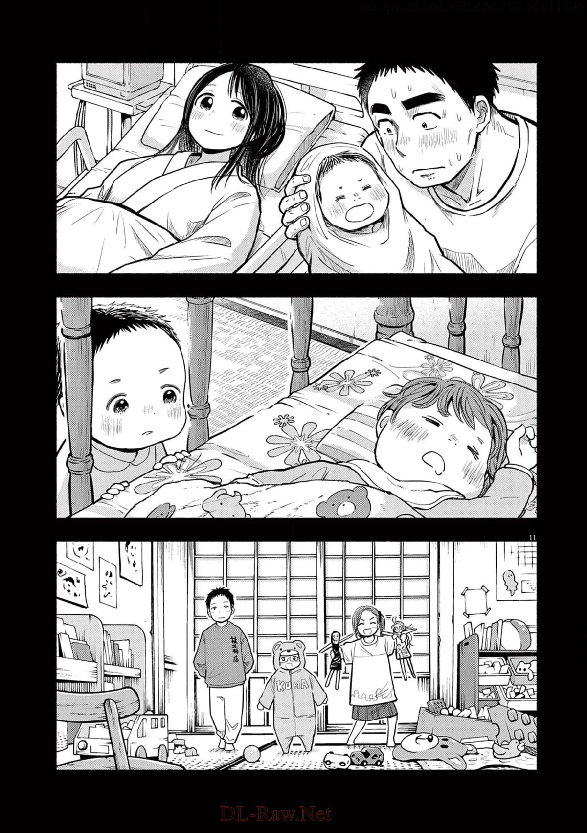 Useless Ponko Chapter 73 page 11 - Chapter 73: Yoshioka Memory III