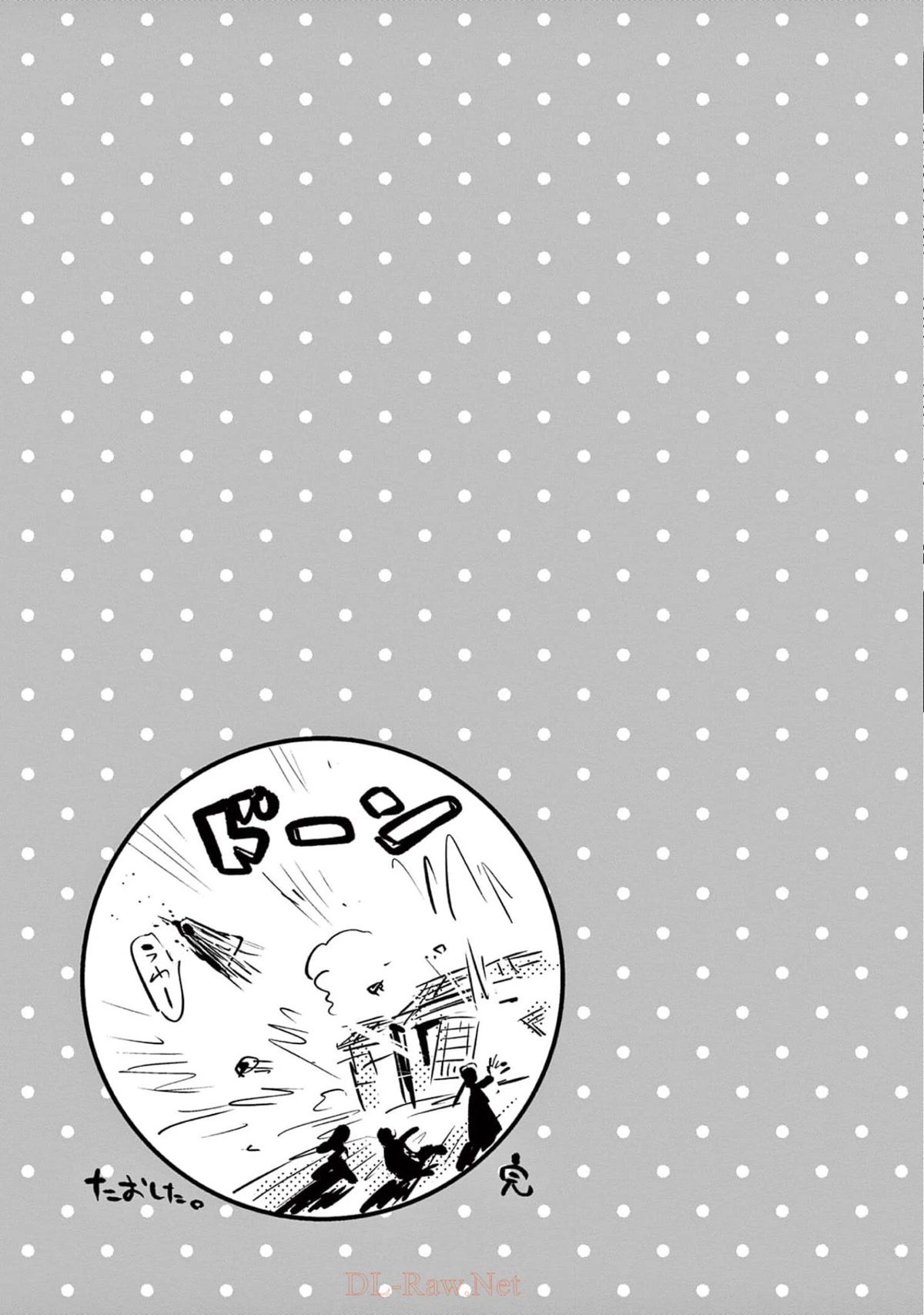 Useless Ponko Chapter 73 page 19 - Chapter 73: Yoshioka Memory III