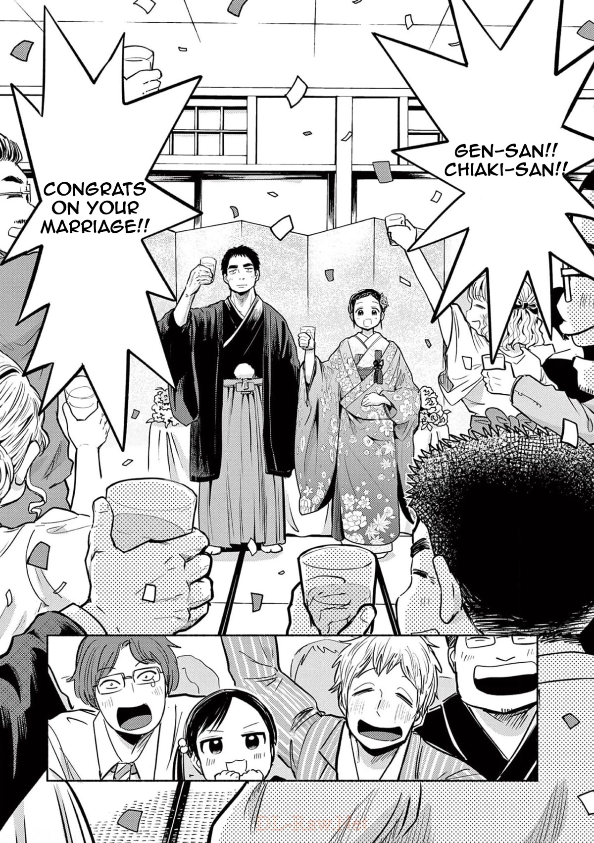 Useless Ponko Chapter 73 page 4 - Chapter 73: Yoshioka Memory III
