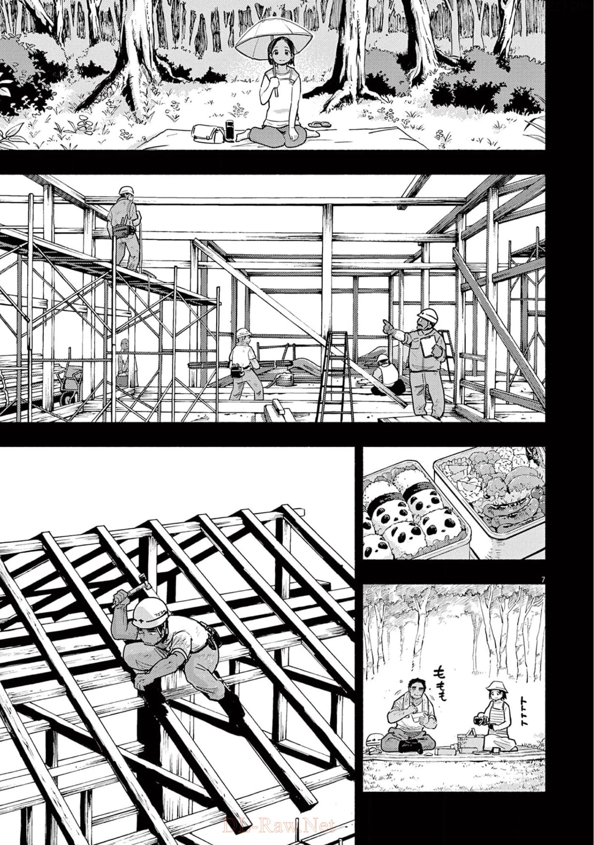 Useless Ponko Chapter 73 page 7 - Chapter 73: Yoshioka Memory III