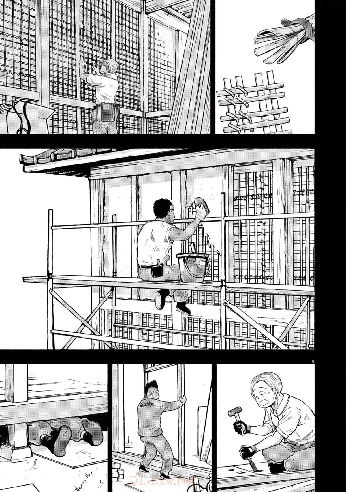 Useless Ponko Chapter 73 page 9 - Chapter 73: Yoshioka Memory III