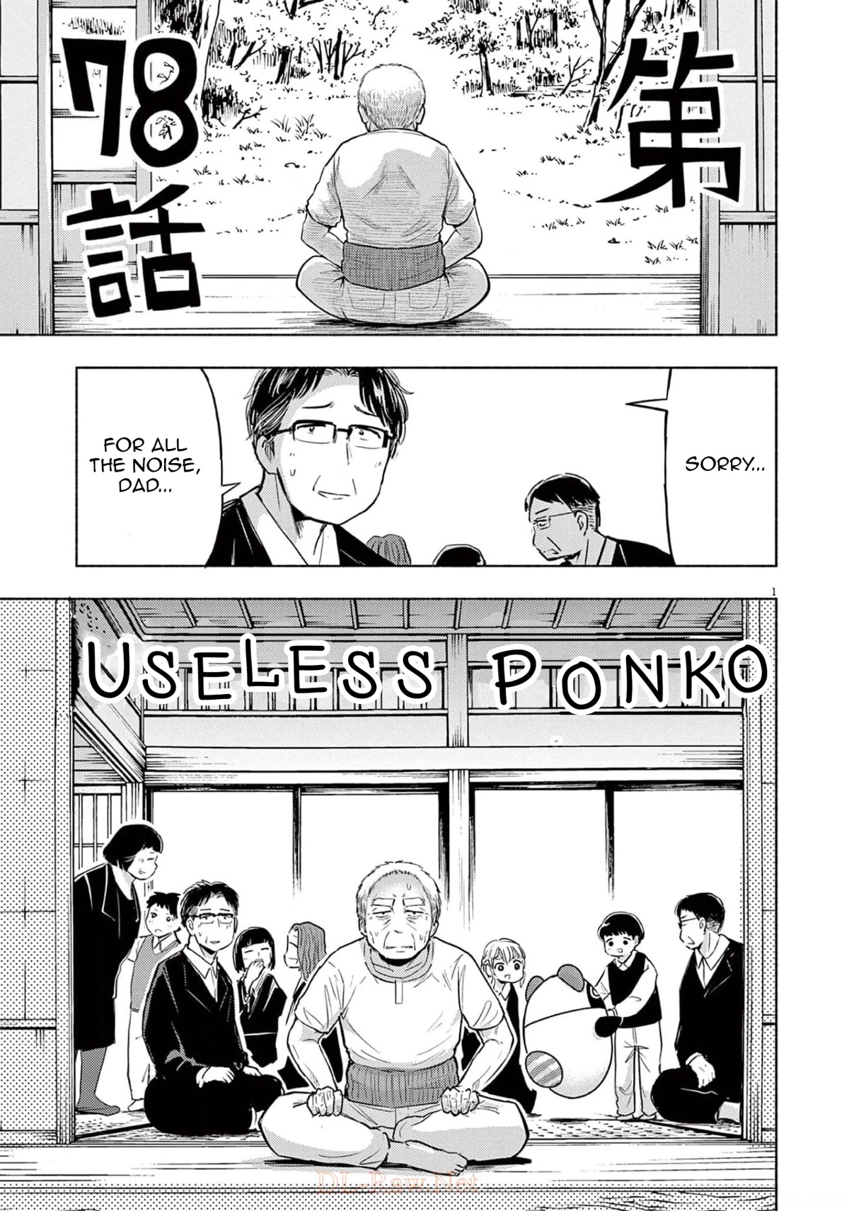 Useless Ponko Chapter 78 page 1 - Chapter 78: Useless Ponko