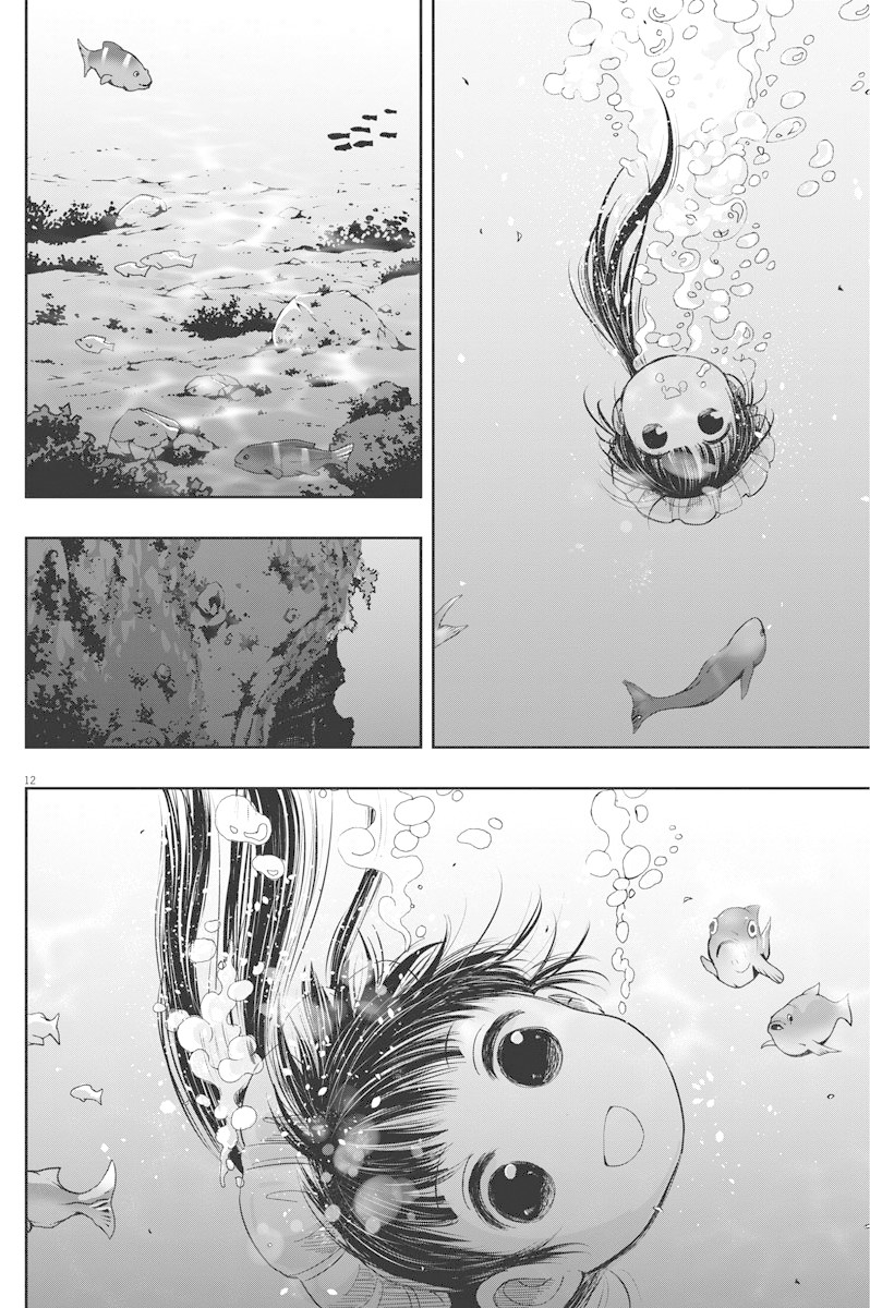 Useless Ponko Chapter 9 page 12 - Chapter 9: Fishing Ponko