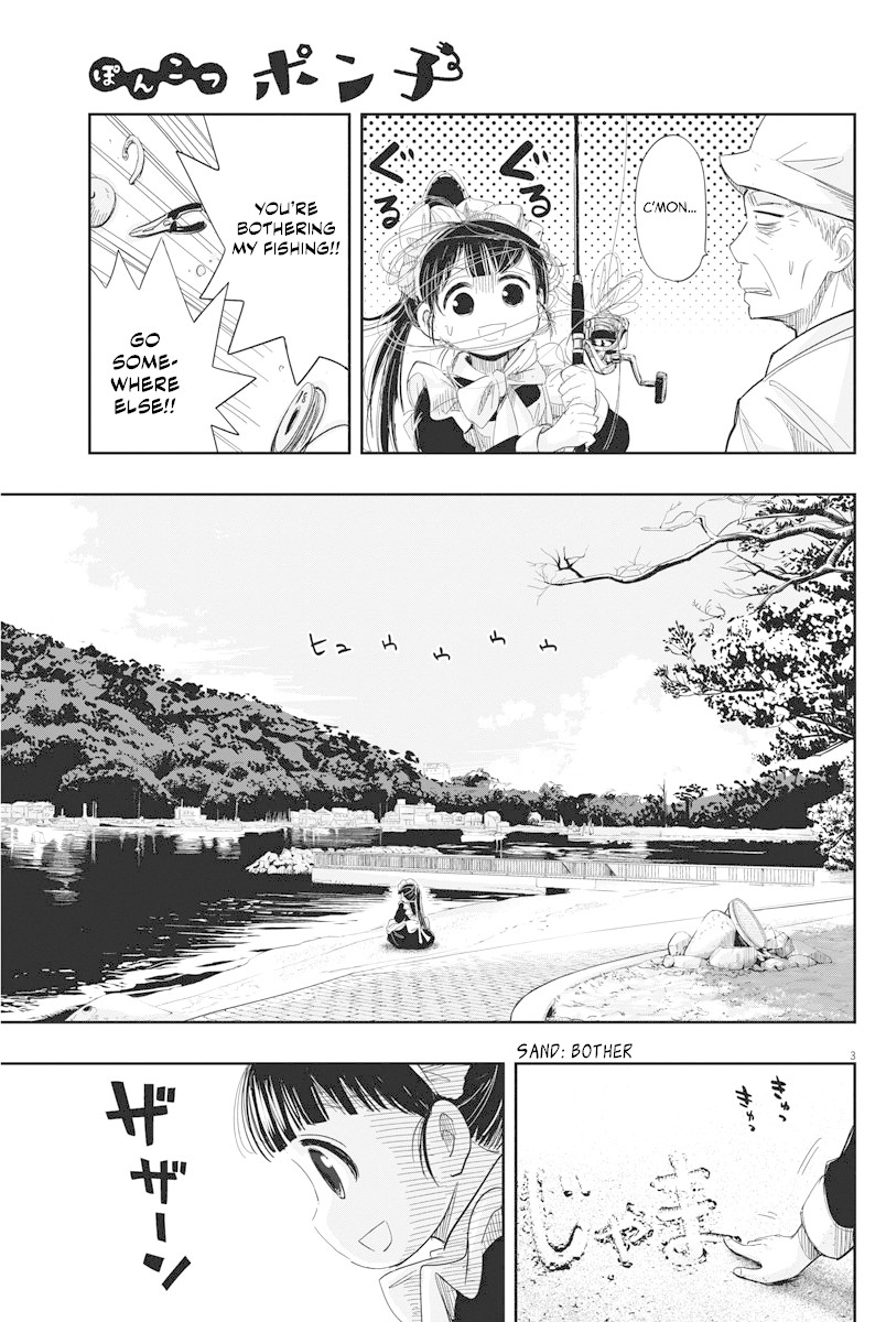 Useless Ponko Chapter 9 page 3 - Chapter 9: Fishing Ponko