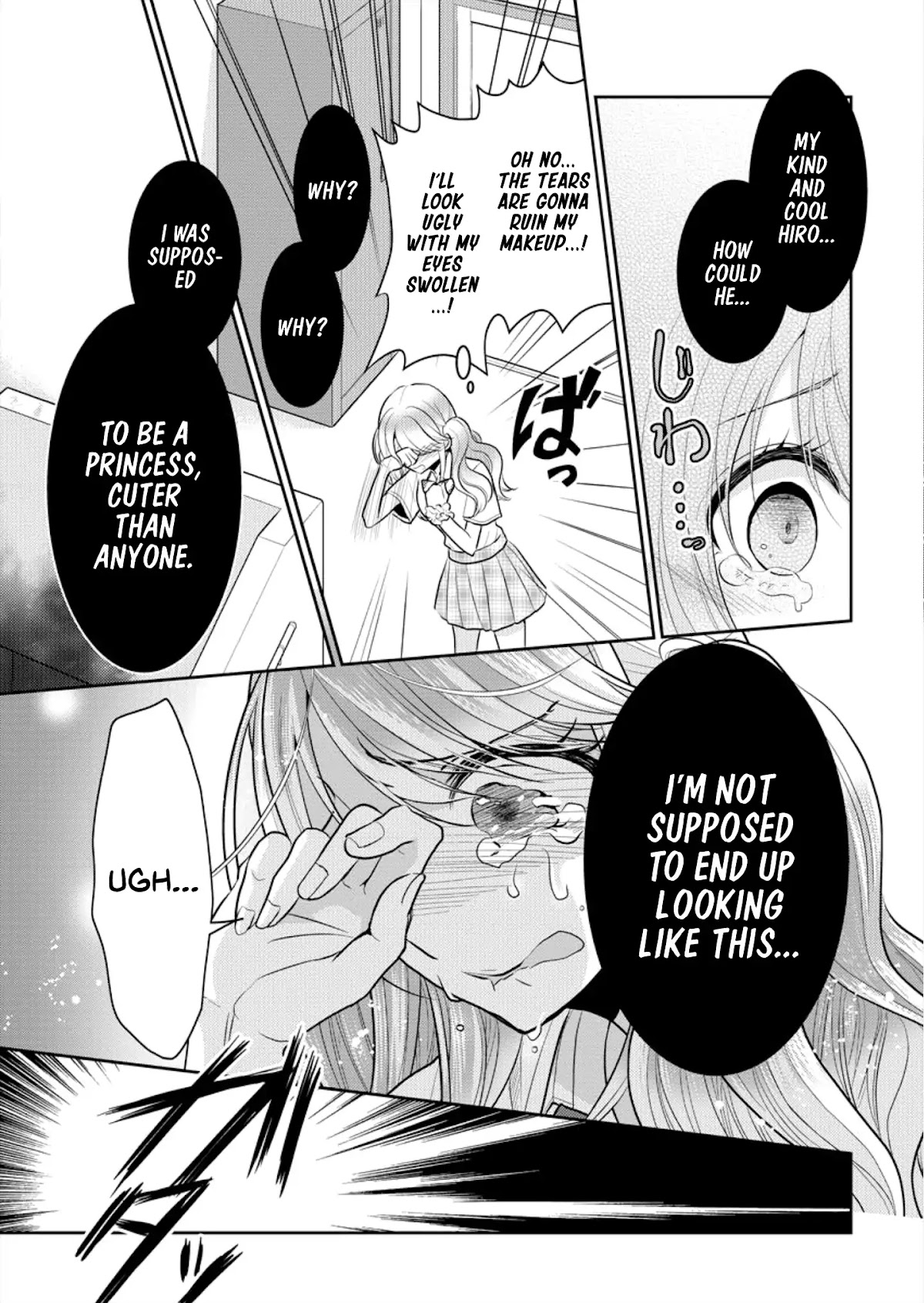 Useless Princesses Chapter 1 page 15 - Chapter 1: Cuter Than Anyone