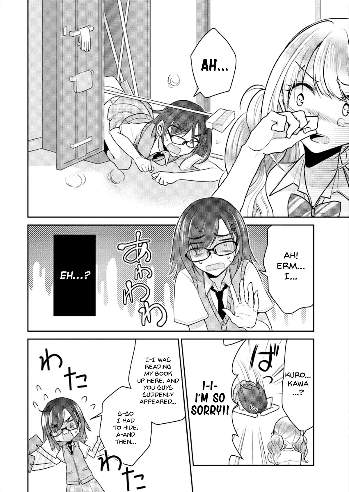 Useless Princesses Chapter 1 page 16 - Chapter 1: Cuter Than Anyone